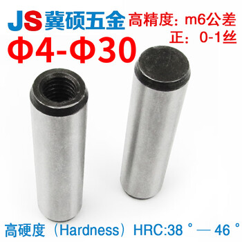 Jishuo gb120 medium carbon 45# steel quenched internally threaded cylindrical pin/4/5/6/8/10/12/16/20/25/30 6*25 10 pcs