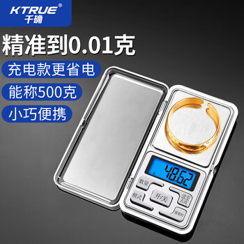 Ktrue high-precision electronic scale gold scale gram scale jewelry small household precision special tea weighing gram scale rechargeable 500g/0.01g free weight protective cover
