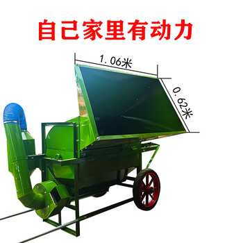 Kezitu customized threshing machine, rice threshing machine, new multi-functional sorghum, soybean and wheat separator, small rapeseed separator + tire, own power