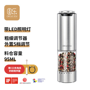 Circle joy circle joy electric pepper grinder kitchen sea salt seasoning bottle jar box black pepper grinder external adjustment type-c rechargeable stainless steel