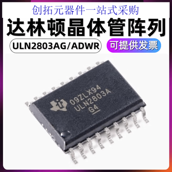 Uln2803adwr uln2803ag uln2803afwg smd sop18 darlington transistor array original new un2803adwr