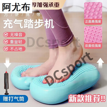 Ayub inflatable stepper in-situ running aerobics home fitness equipment office treadmill artifact including green thickening to strengthen the load-bearing inflatable stepper