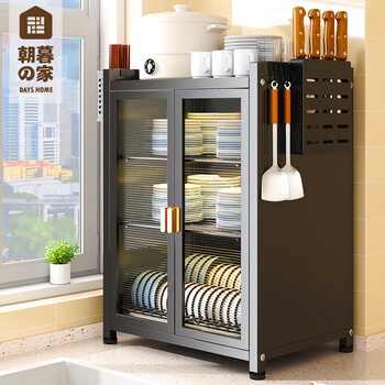 Chaomu house dish rack drain rack kitchen storage rack cupboard for dishes storage cabinet multifunctional countertop dishes and chopsticks storage cabinet black three-layer complete set main rack + full accessories chaomu house