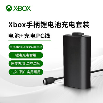 Xbox microsoft xbox controller rechargeable battery xss/xsx controller accessories wireless adapter/pc computer data cable xbox controller rechargeable battery set universal model