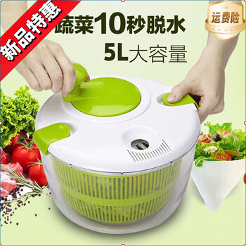 Fengni salad vegetable dehydrator household drainage and dryer fruit manual water spinner basket kitchen tools vegetable basin artifact large 5l mint green multi-function water spinner