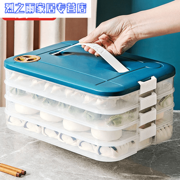Junmo dumpling storage box four-layer portable dumpling box quick-freezing box refrigerator crisper frozen wonton hand box anti-