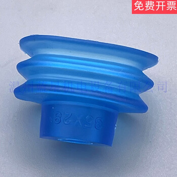 Micro medical oval industrial vacuum suction cup sbof35x28sbof35x28v sbof35x28v-m10m