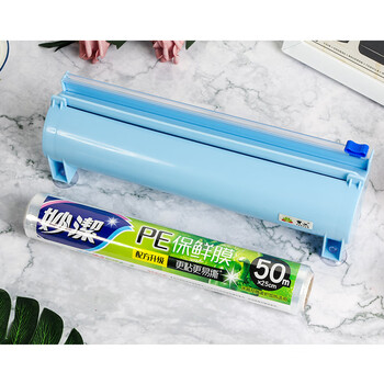 Renjuyi customized plate cling film cutter box length universal supermarket film household film with sliding knife plastic box size optional short blue (free cutter head + miaojie 25cm*50m 1