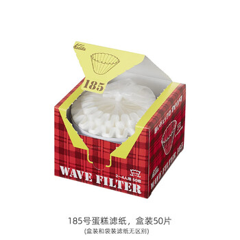 Original japanese basket-shaped corrugated cup hand-brewed coffee filter paper white no. 155185 no. 185 white box 50 pieces 2-4 servings 0 pieces