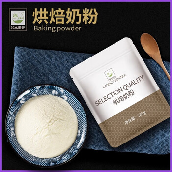 Dogen tanimoto baked milk powder 120g snowflake crisp nougat milk dates marshmallow biscuits bread cake baking raw materials