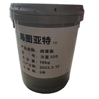 Haituate grease lifu 220 16kg/barrel