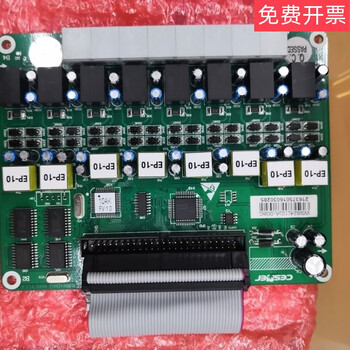 Telephone switch extension board ws82410a10fh10d9ah9f5ad type 8-way expansion board 10a extension board