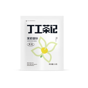 Ding gong tea ji poria, coix tea, fruit tea trial family portrait tea bag jasmine silver needle 2.5g 1 bag