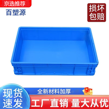 Rectangular turnover box plastic storage box thickened parts box material box plastic box tool box 01 box 172*123*53mm (thickened)