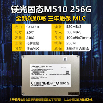 Micron m550m600 128g 256g 512gsata enterprise solid state drive micron mlc solid state drive 1t new micron m510-256g-2.5 three-year warranty