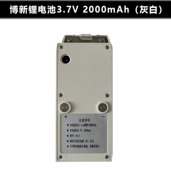 Beijing boxin dt-2l/220al electronic laser theodolite nickel metal hydride lithium battery ba-1/ba-2 charger original ba-2 lithium battery 3.7v 2000mah (gray white)