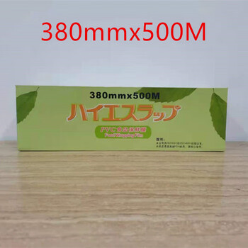 Huili custom-made enxiai cling film food packaging film home kitchen pvc boxed large roll pe refrigeration film cutter 1 orange