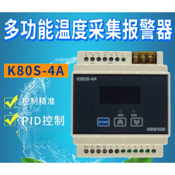 Electronic k80s-4a multi-functional temperature collection alarm device rear model k80s-4a-2-d 2 channels