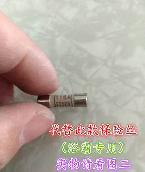 Op bathroom heater special fuse tube t16ae250v e50 t16a250v t20a250v 5*20mm t16a one