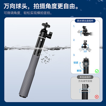 Telesin aluminum alloy waterproof ball head selfie stick black