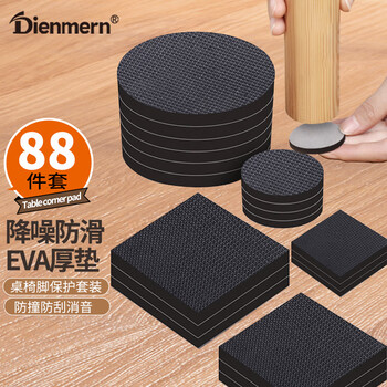 Dienmern table and chair foot pads 88 pieces bench chair thick wear-resistant anti-slip sticker table leg pad anti-sound furniture protective pad square round