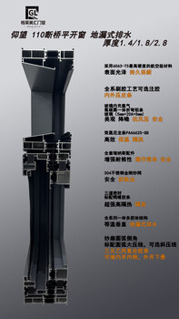 Grammy doors and windows looking up series broken bridge aluminum casement windows foshan doors and windows sand gray 2.8