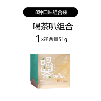 Yi jiangnan fruit tea jasmine snow pear gift for girls drinking tea bags scented tea osmanthus oolong true autumn and winter fruit tea drinking tea speaker combination 51g*1 box