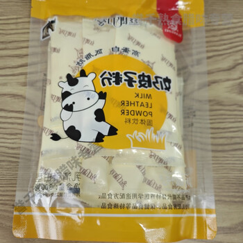 Hongyun xinjiang specialty silang dao ke naipizi powder 300g independent small package brewed drink 300g*1 bag