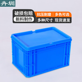 Huizhen thickened parts box plastic logistics box organizer transport box storage box 400*300*230mm with flat cover hi731
