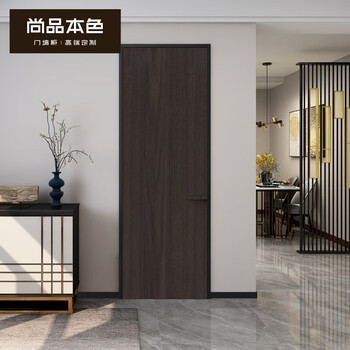 Shangpin natural color aluminum wood door interior door narrow frame bedroom door fashion simple home door wood cover/graphene fill