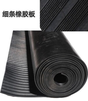 Huili insulating rubber pad power distribution room power station 10kv floor mat blanket rubber pad rubber insulation board 3/5/8/10mm black stripe 3mm 1m*8m 6kv