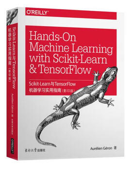 Second-hand scikit-learn and tensorflow machine learning practical guide (edition) aur li