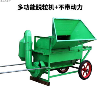 Kezitu double rapeseed soybean household agricultural multi-functional threshing machine threshing machine rice small sorghum drum manufacturer 90 multi-functional threshing machine without power