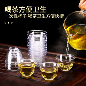 Fu guan disposable tea cup kung fu tea aviation cup thickened heat-resistant tea cup high-end tea cup with storage box holder 60ml tea cup 1080 pieces