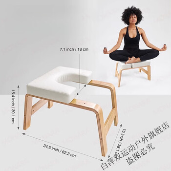 Huike solid wood inversion artifact home yoga inversion stool wangou's same style shoulder inversion shoulder and neck physiotherapy auxiliary equipment white beech + pu leather + high density sponge