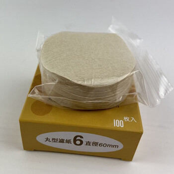 Xj vietnamese coffee drip pot hand brewed aluminum coffee filter cup drip filter cup coffee machine 100 pieces of filter paper