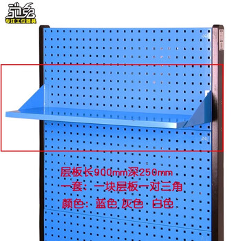 Chitu workshop mobile maintenance tool rack hardware shelf square hole hole plate accessories tool hanger material organizing tool shelf shelf + triangle set