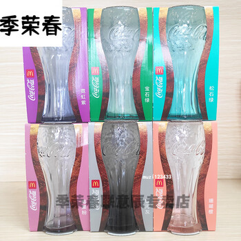Dsf coke cup 2021 mcdonald's coca-cola cup glass water cup drink beer cup complete set tokyo 2021 coke cup 6 types