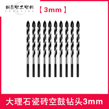 Sailotou ceramic tile hollow drill bit vitrified tile floor tile punching needle emery punching needle 18mm minimally invasive twist drill bit m super hard 100 pieces