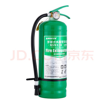 Anshun anshun portable water-based fire extinguisher fire equipment 3l 1 set
