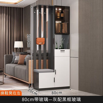 St. toborg's door-to-door entrance cabinet and shoe cabinet integrated modern minimalist living room screen partition cabinet multi-functional wine cabinet storage cabinet simple gray + length 80 left shoe changing stool solid wood particle board self-installation - save money