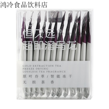 Hengjiuyuan instant black tea pu'er oolong tieguanyin concentrated cold extract cold brew tea bag oolong tea (phoenix dancong)*2 boxes