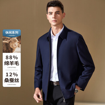 Antonio 88% worsted sheep wool & 12% mulberry silk high-end executive jacket men's business casual jacket