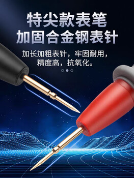 Fluke multimeter pen 15b+ 17b+ digital multimeter pen digital meter stick tl10 universal type 30.75 10a special tip meter pen