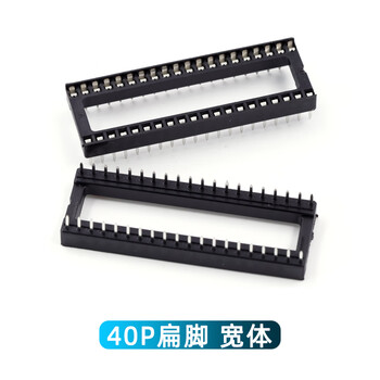 Chip base 8p14p16p18p20p24p28p40p ic holder wide body narrow body round hole socket single 40p flat foot 1