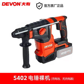 Dayou 5402 lithium electric hammer three-purpose heavy-duty electric pick rechargeable brushless impact drill industrial grade power tool 5402 bare metal without battery charger