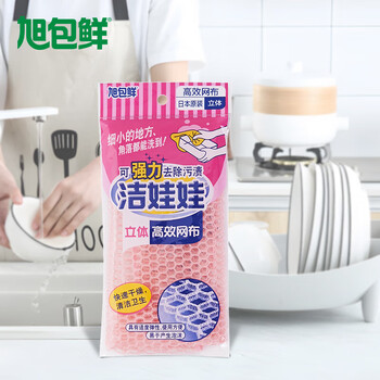 Asahi baoxian japan imported clean doll high-efficiency mesh (three-dimensional) 20*23cm kitchen dishwashing tableware to remove stains and greasy