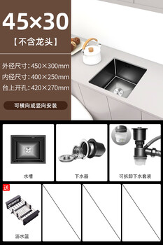 Yunqige stainless steel handmade small sink single-slot vegetable basin under the counter island water bar mini hand-washing sink 304 kitchen 45x30 basic version without faucet