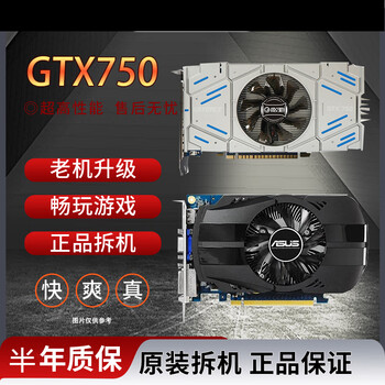 Gtx650 650ti 740 750ti 2g 950 960 1030 2g 4g gaming chicken graphics card gtx 750 1g hdmi