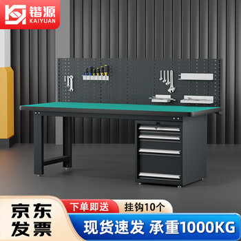 Kaiyuan four-draw single hanging plate 1500*750*1250mm anti-static heavy-duty workbench fitter's bench industrial workshop assembly line tool table multi-functional maintenance tool table experimental operating table